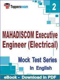 MAHADISCOM Executive Engineer (Electrical) Test PDF Book In English - Question Paper