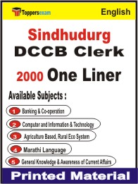 Sindhudurg DCCB Clerk One Liner Book in English