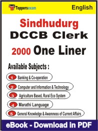 Sindhudurg DCCB Clerk One Liner Book PDF in English