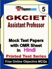 GKCIET Assistant Professor Exam Mock Test Papers (Book) in Hindi