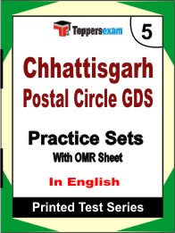 Chhattisgarh Postal Circle GDS Book in English - Mock Test / Practice Set