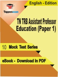 TN TRB Assistant Professor Education (Paper 1) Test PDF Book In English - Mock Test/Practice Set