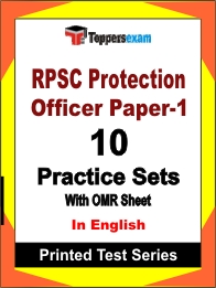 RPSC Protection Officer Paper-1 Book in English - Practice Set