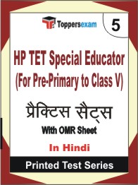 HP TET Special Educator (For Pre-Primary to Class V) Book in Hindi - Mock Test / Practice Set
