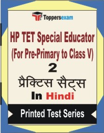 HP TET Special Educator (For Pre-Primary to Class V) Book in Hindi - Question Paper / Practice Set