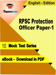 RPSC Protection Officer Paper-1 PDF Book In English - Mock Test/Practice Set