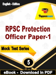 RPSC Protection Officer Paper-1 PDF Book In English - Practice Set