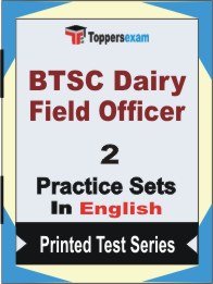 BTSC Dairy Field Officer Book in English - Question Paper / Practice Set