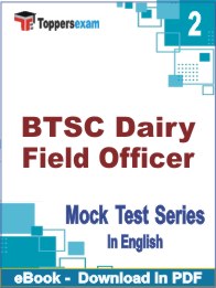 BTSC Dairy Field Officer PDF Book In English - Question Paper
