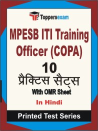 MPESB ITI Training Officer (COPA) Book in Hindi - Practice Set
