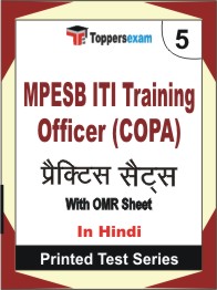 MPESB ITI Training Officer (COPA) Book in Hindi - Mock Test / Practice Set