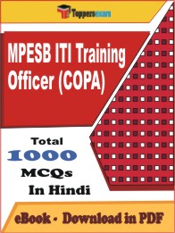 MPESB ITI Training Officer (COPA) PDF Book In Hindi - MCQ / Objective Questions