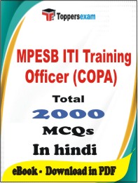 MPESB ITI Training Officer (COPA) PDF Book In Hindi - MCQ / Objective Questions