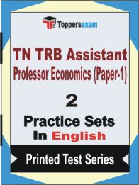 TN TRB Assistant Professor Economics (Paper-1) Book in English - Question Paper / Practice Set