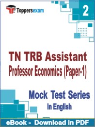 TN TRB Assistant Professor Economics (Paper-1) PDF Book In English - Question Paper