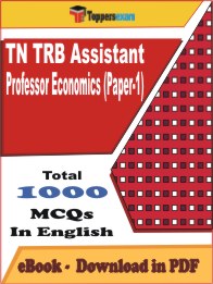 TN TRB Assistant Professor Economics (Paper-1) PDF Book In English - MCQ / Objective Questions