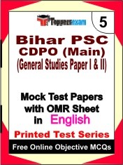 Bihar PSC CDPO Main (General Studies Paper I & II) Exam Mock Test Papers (Book) in English