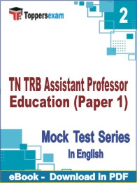 TN TRB Assistant Professor Education (Paper 1) Test PDF Book In English - Question Paper