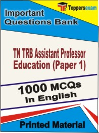 TN TRB Assistant Professor Education (Paper 1) Book in English - Objective MCQ