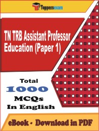 TN TRB Assistant Professor Education (Paper 1) PDF Book in English - MCQ / Objective Questions