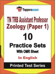 TN TRB Assistant Professor Zoology (Paper 1) Book in English - Practice Set