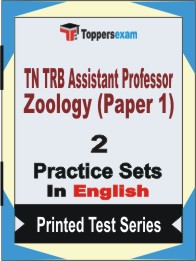 TN TRB Assistant Professor Zoology (Paper 1) Book in English - Question Paper / Practice Set