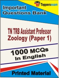 TN TRB Assistant Professor Zoology (Paper 1) Book in English - Objective MCQ