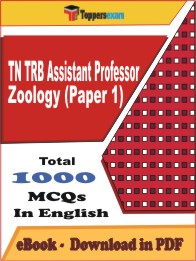 TN TRB Assistant Professor Zoology (Paper 1) PDF Book in English - MCQ / Objective Questions