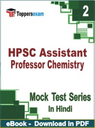 HPSC Assistant Professor Chemistry Test PDF Book In Hindi - Question Paper