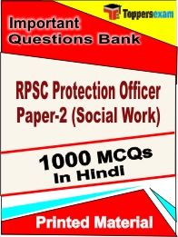 RPSC Protection Officer Paper-2 (Social Work) Book in Hindi - Objective MCQ