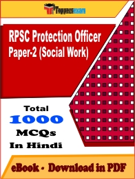 RPSC Protection Officer Paper-2 (Social Work) PDF Book In Hindi - MCQ / Objective Questions