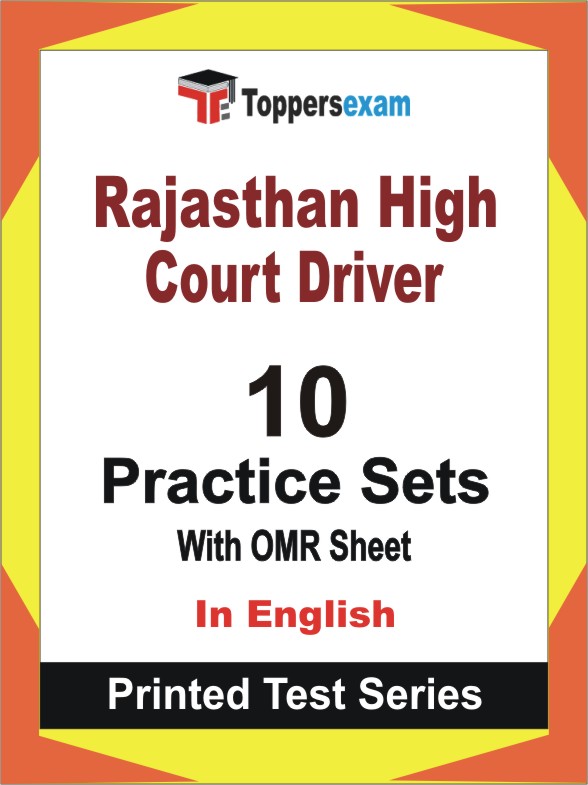 Rajasthan High Court Driver Book in English - Practice Set