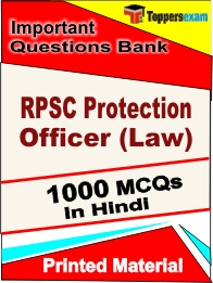 RPSC Protection Officer (Law) Book in Hindi - Objective MCQ