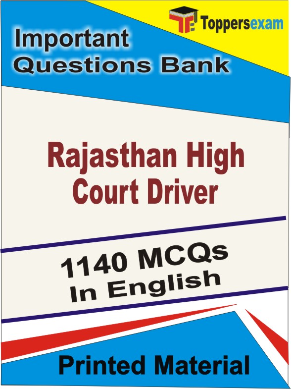Rajasthan High Court Driver Book in English - Objective MCQ