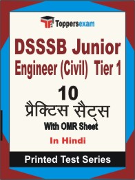 DSSSB Junior Engineer (Civil) Tier-1 Book in Hindi - Practice Set