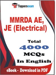 MMRDA AE, JE (Electrical) PDF Book In English - MCQ / Objective Questions
