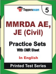 MMRDA AE, JE (Civil) Book in English - Mock Test / Practice Set