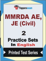 MMRDA AE, JE (Civil) Book in English - Question Paper / Practice Set
