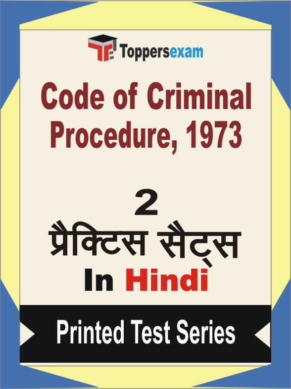 Code of Criminal Procedure, 1973 Book in Hindi - Question Paper / Practice Set