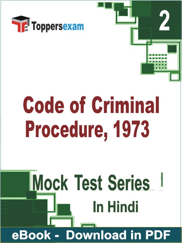 Code of Criminal Procedure, 1973 PDF Book In Hindi - Question Paper