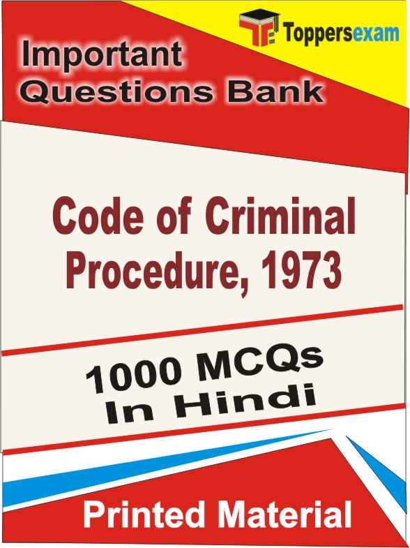 Code of Criminal Procedure, 1973 Book in Hindi - Objective MCQ