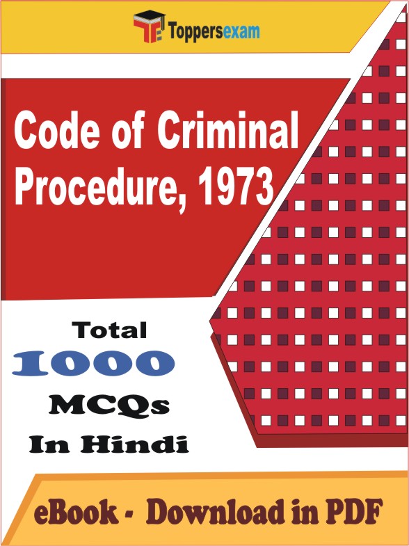 Code of Criminal Procedure, 1973 PDF Book In Hindi - MCQ / Objective Questions