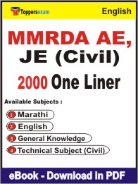 MMRDA AE, JE (Civil) One Liner Book PDF in English