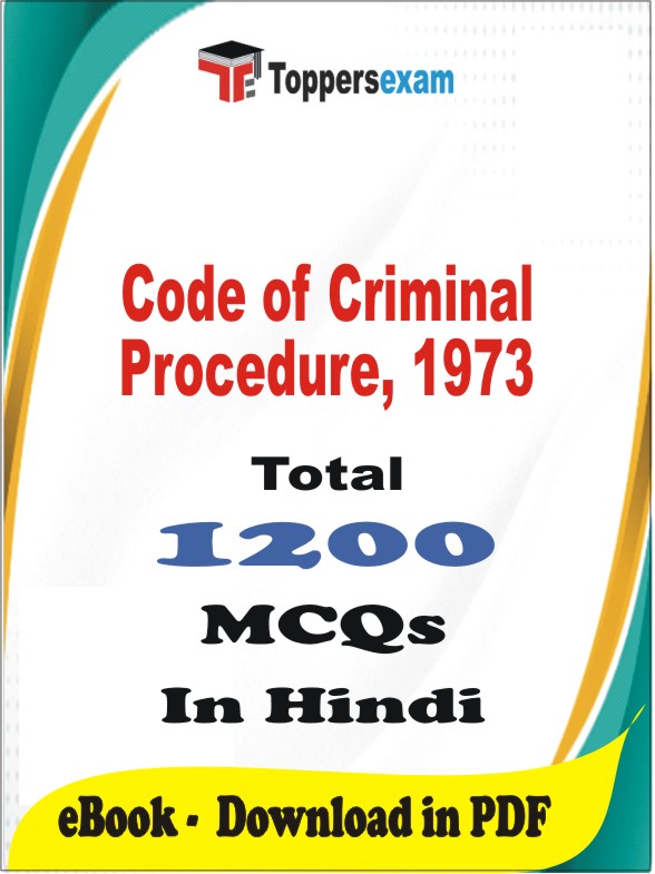 Code of Criminal Procedure, 1973 PDF Book In Hindi - MCQ / Objective Questions