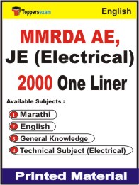 MMRDA AE, JE (Electrical) One Liner Book in English