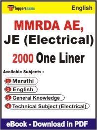 MMRDA AE, JE (Electrical) One Liner Book PDF in English