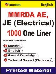 MMRDA AE, JE (Electrical) One Liner Book in English