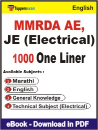 MMRDA AE, JE (Electrical) One Liner Book PDF in English