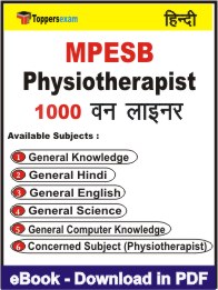 MPESB Physiotherapist One Liner Book PDF in Hindi