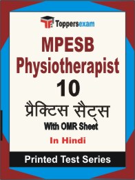 MPESB Physiotherapist Book in Hindi - Practice Set
